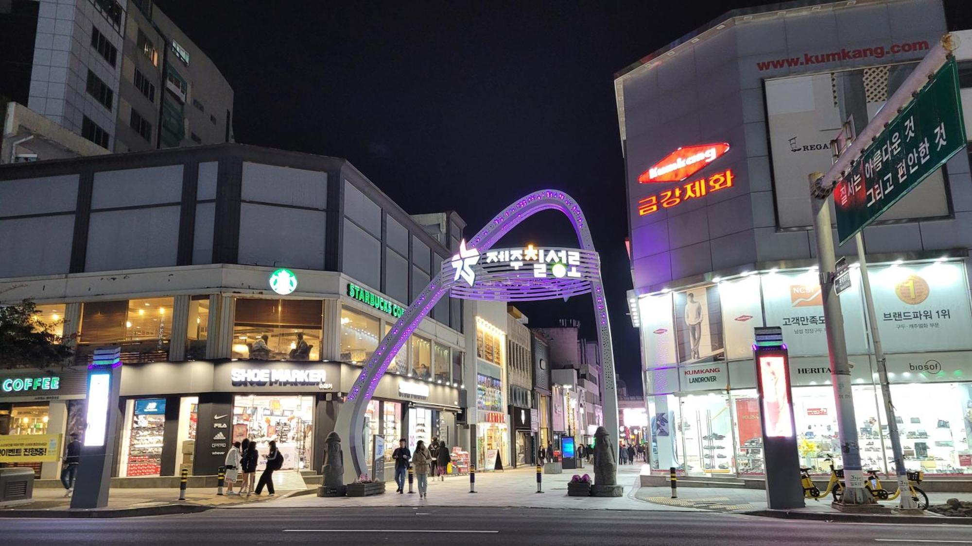 Jeju Vision House Hotel Exterior photo